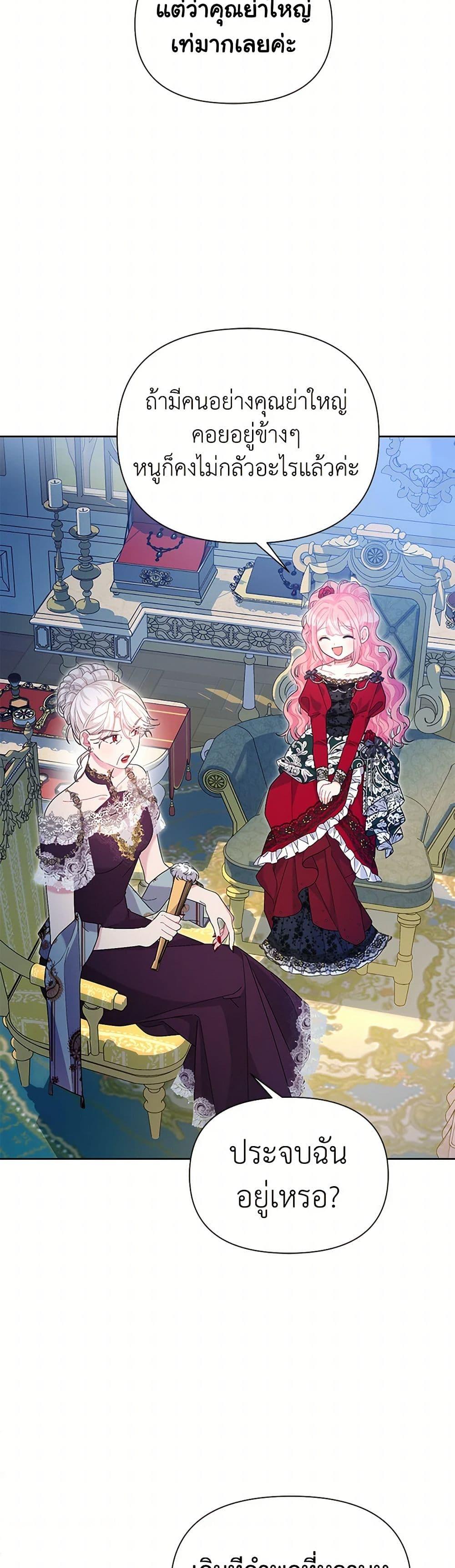 Manga-lc-com อ่านมังงะ อ่านการ์ตูน ออนไลน์ ฟรี The Archvillain’s Daughter-in-Law ตอนที่ 1 2 3 4 5 6 7 8 9 10 11 12 13 14 ฟรี ไม่มีโฆษณา Manga-lc - อ่าน มังงะ อ่าน การ์ตูน ออนไลน์ อ่านมังงะ ฟรี