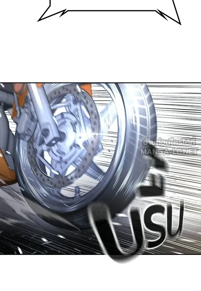 คูเซรา ตอนที่ 54 รูปที่ 239