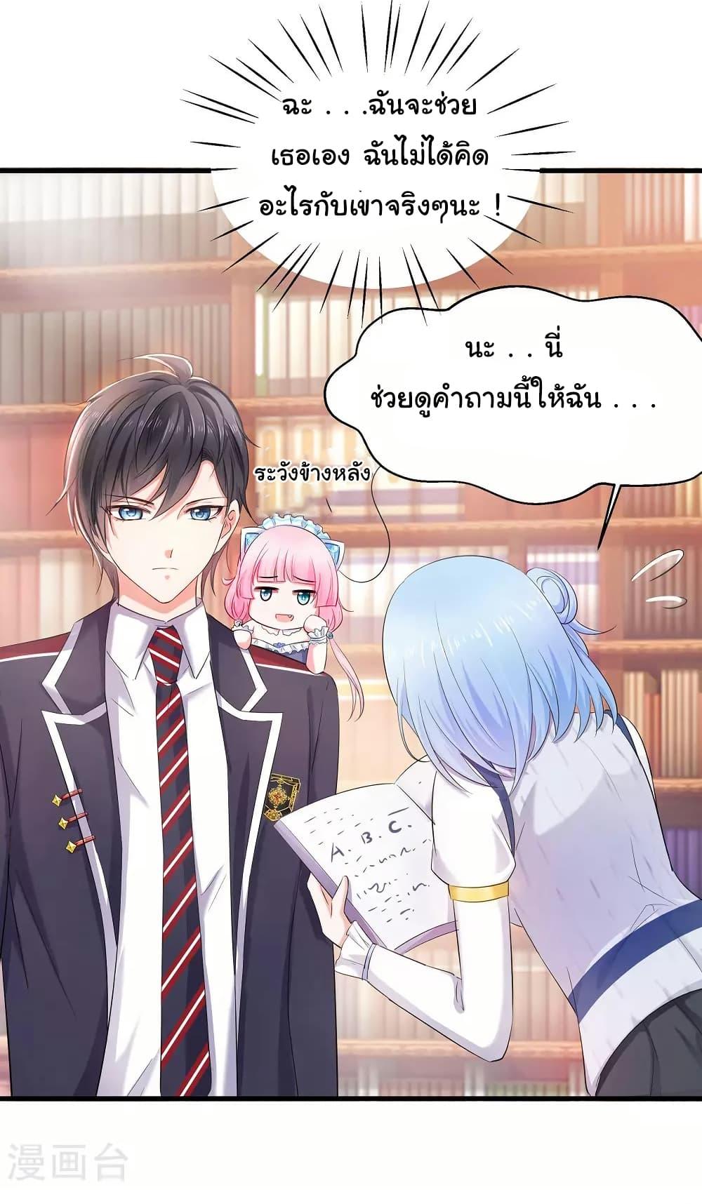 Manga-lc-com อ่านมังงะ อ่านการ์ตูน ออนไลน์ ฟรี Invincible Xueba System ตอนที่ 1 2 3 4 5 6 7 8 9 10 11 12 13 14 ฟรี ไม่มีโฆษณา Manga-lc - อ่าน มังงะ อ่าน การ์ตูน ออนไลน์ อ่านมังงะ ฟรี