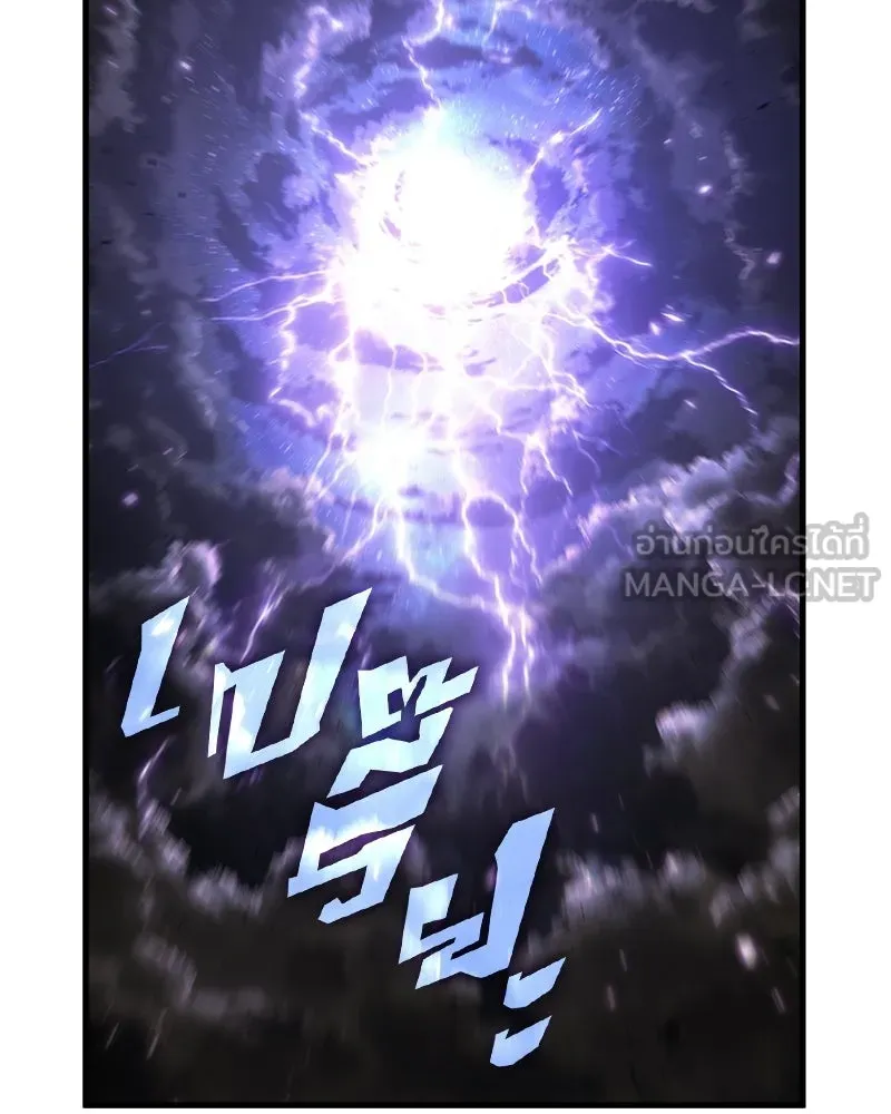 Omniscient Reader อ่านชะตาวันสิ้นโลก ตอนที่ 50 เรื่องเล่าของดกจา (10) รูปที่ 54