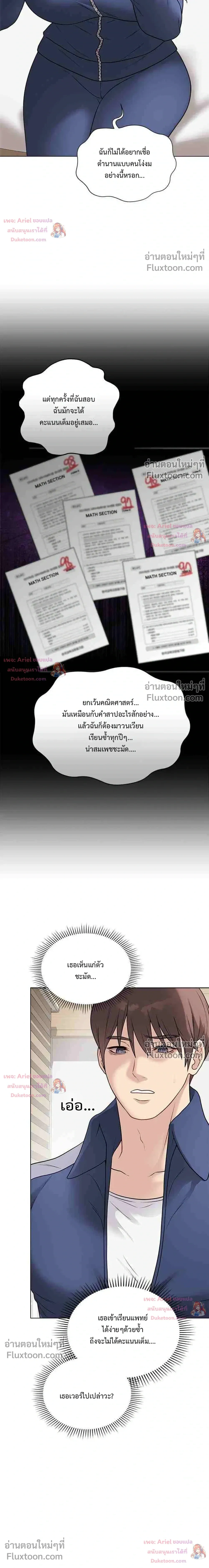 Doujin-Lc- อ่าน โดจิน มังฮวา เกาหลี ญี่ปุ่น จีน แปลไทย Private Academy สถาบันส่วนตัว ตอนที่ 1 2 3 4 5 6 7 8 9 10 11 12 13 14 ฟรี ไม่มีโฆษณา อ่าน โดจิน Manhwa เกาหลี ญี่ปุ่น จีน เรามีครบ คัดมาให้เน้นๆ โดจิน 18+ รับประกันความฟินโดย  Doujin Lc
