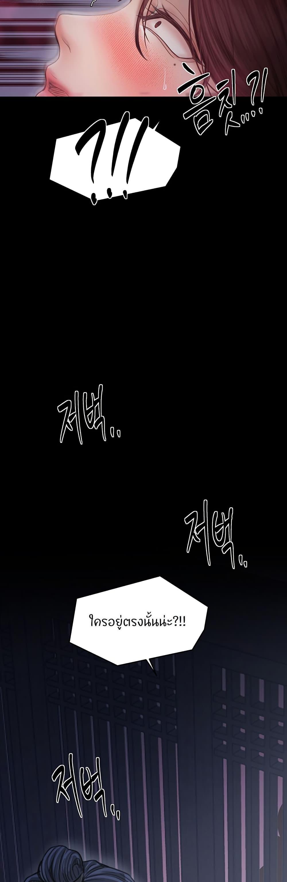 Doujin-Lc- อ่าน โดจิน มังฮวา เกาหลี ญี่ปุ่น จีน แปลไทย The Servant’s Story ตอนที่ 1 2 3 4 5 6 7 8 9 10 11 12 13 14 ฟรี ไม่มีโฆษณา อ่าน โดจิน Manhwa เกาหลี ญี่ปุ่น จีน เรามีครบ คัดมาให้เน้นๆ โดจิน 18+ รับประกันความฟินโดย  Doujin Lc