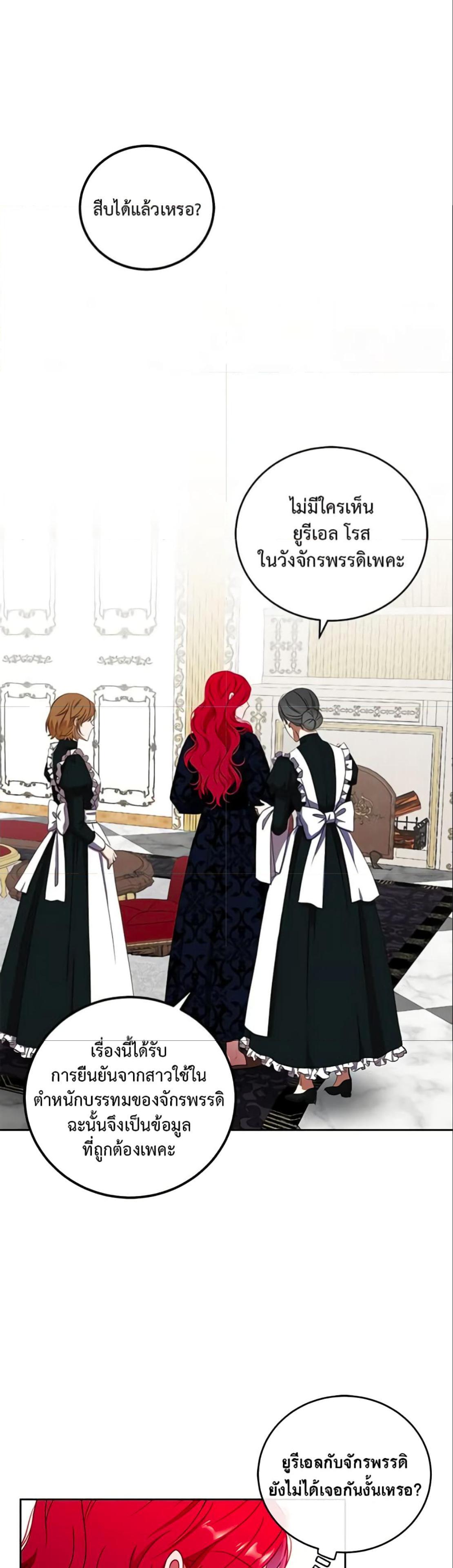 Manga-lc-com อ่านมังงะ อ่านการ์ตูน ออนไลน์ ฟรี I Fell into a Reverse Harem Game! ตอนที่ 1 2 3 4 5 6 7 8 9 10 11 12 13 14 ฟรี ไม่มีโฆษณา Manga-lc - อ่าน มังงะ อ่าน การ์ตูน ออนไลน์ อ่านมังงะ ฟรี