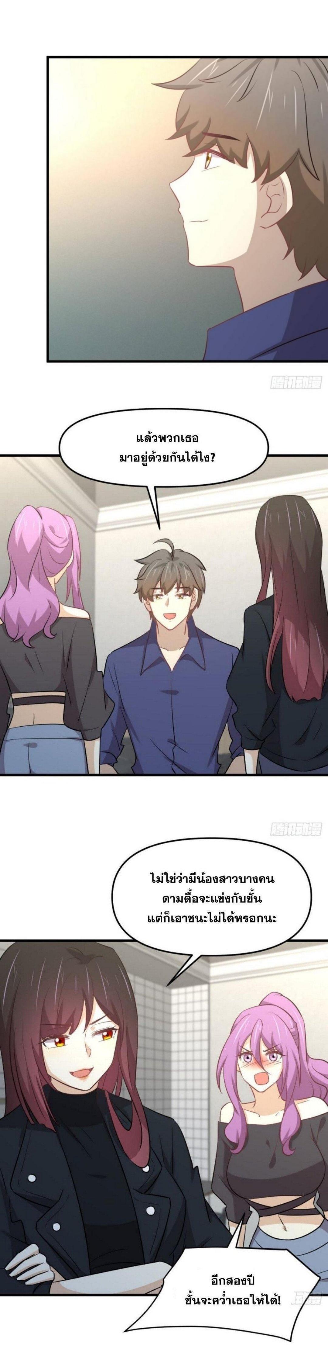 Manga-lc-com อ่านมังงะ อ่านการ์ตูน ออนไลน์ ฟรี Immortal Swordsman in the Reverse World ตอนที่ 1 2 3 4 5 6 7 8 9 10 11 12 13 14 ฟรี ไม่มีโฆษณา Manga-lc - อ่าน มังงะ อ่าน การ์ตูน ออนไลน์ อ่านมังงะ ฟรี