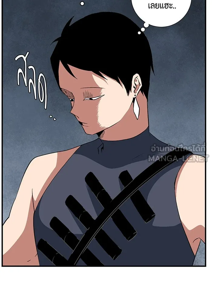 หนึ่งก้าวสู่เจ้ามาร ตอนที่ 21 เป้าหมาย (5) รูปที่ 9