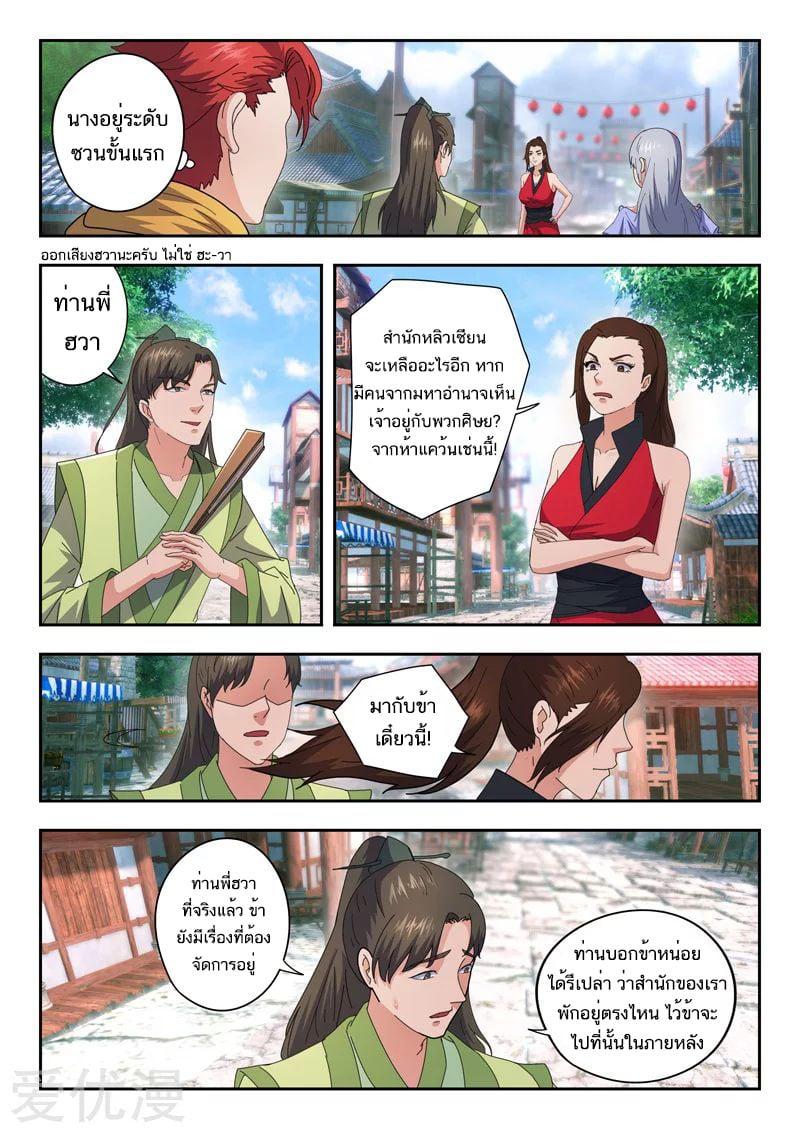 Manga-lc-com อ่านมังงะ อ่านการ์ตูน ออนไลน์ ฟรี Martial Master ตอนที่ 1 2 3 4 5 6 7 8 9 10 11 12 13 14 ฟรี ไม่มีโฆษณา Manga-lc - อ่าน มังงะ อ่าน การ์ตูน ออนไลน์ อ่านมังงะ ฟรี