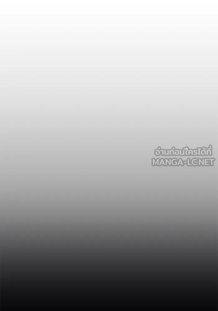 ยอดนักดาบผู้โอบอุ้มดารา ตอนที่ 43 รูปที่ 42