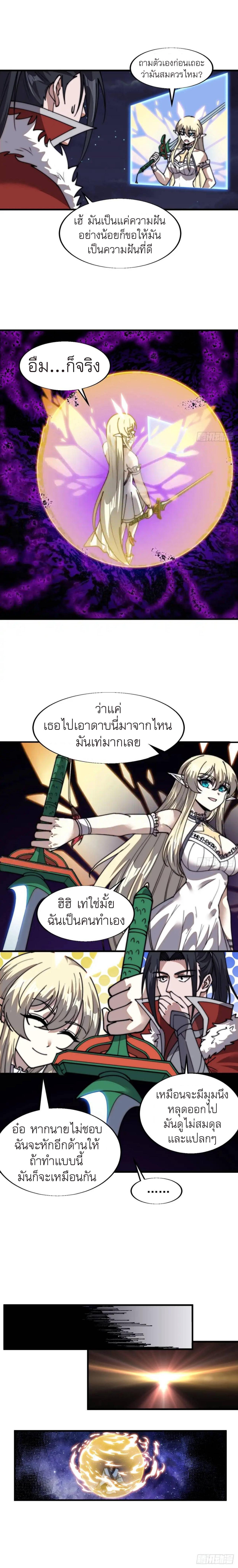 Manga-lc-com อ่านมังงะ อ่านการ์ตูน ออนไลน์ ฟรี It Starts With A Mountain ตอนที่ 1 2 3 4 5 6 7 8 9 10 11 12 13 14 ฟรี ไม่มีโฆษณา Manga-lc - อ่าน มังงะ อ่าน การ์ตูน ออนไลน์ อ่านมังงะ ฟรี