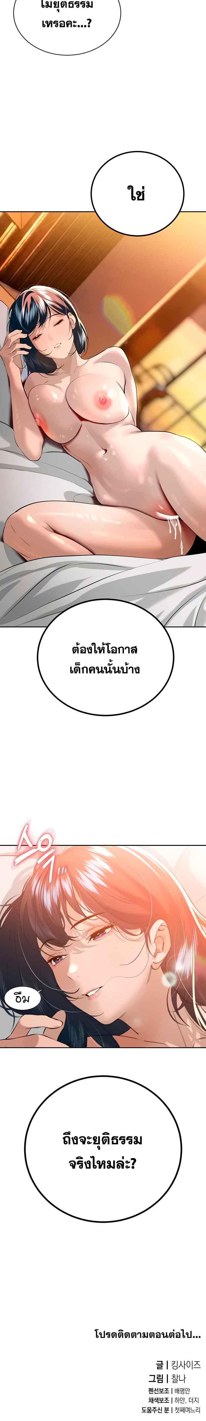 Doujin-Lc- อ่าน โดจิน มังฮวา เกาหลี ญี่ปุ่น จีน แปลไทย Father Is Eating All ตอนที่ 1 2 3 4 5 6 7 8 9 10 11 12 13 14 ฟรี ไม่มีโฆษณา อ่าน โดจิน Manhwa เกาหลี ญี่ปุ่น จีน เรามีครบ คัดมาให้เน้นๆ โดจิน 18+ รับประกันความฟินโดย  Doujin Lc