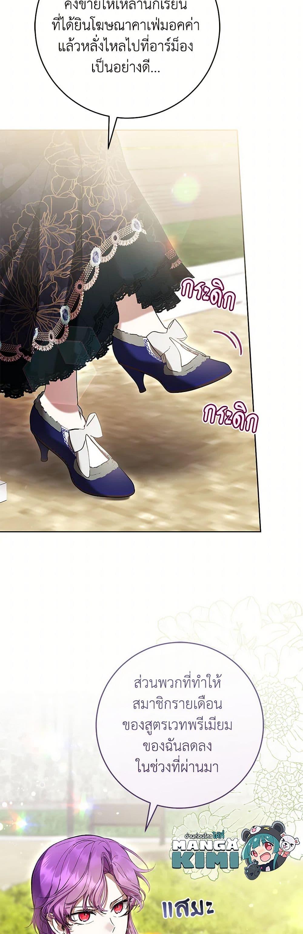 Manga-lc-com อ่านมังงะ อ่านการ์ตูน ออนไลน์ ฟรี What’s Wrong With Being the Villainess ตอนที่ 1 2 3 4 5 6 7 8 9 10 11 12 13 14 ฟรี ไม่มีโฆษณา Manga-lc - อ่าน มังงะ อ่าน การ์ตูน ออนไลน์ อ่านมังงะ ฟรี