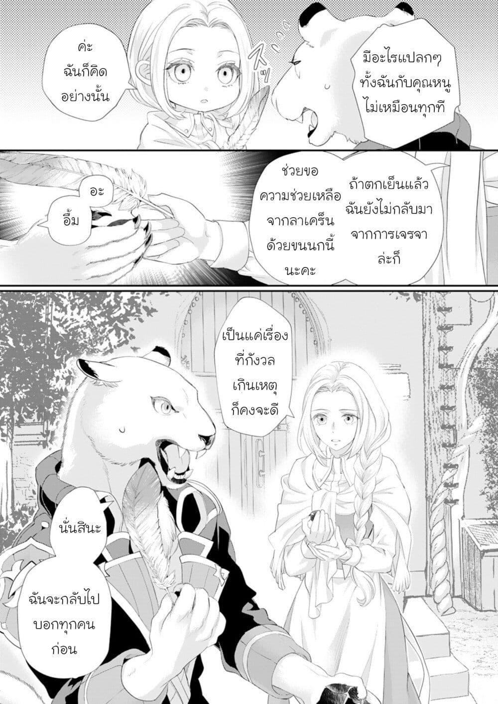 Manga-lc-com อ่านมังงะ อ่านการ์ตูน ออนไลน์ ฟรี Reijou wa Mattari wo Goshomou ตอนที่ 1 2 3 4 5 6 7 8 9 10 11 12 13 14 ฟรี ไม่มีโฆษณา Manga-lc - อ่าน มังงะ อ่าน การ์ตูน ออนไลน์ อ่านมังงะ ฟรี