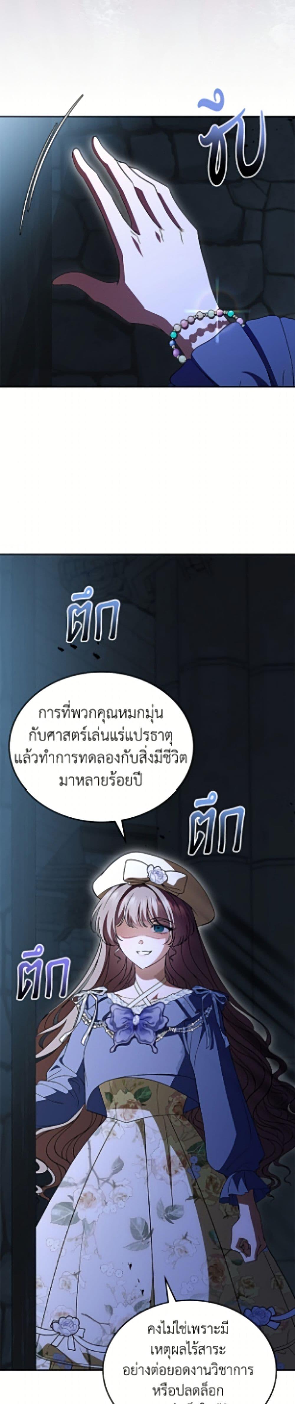 Manga-lc-com อ่านมังงะ อ่านการ์ตูน ออนไลน์ ฟรี I Stole the Heroine’s First Love ตอนที่ 1 2 3 4 5 6 7 8 9 10 11 12 13 14 ฟรี ไม่มีโฆษณา Manga-lc - อ่าน มังงะ อ่าน การ์ตูน ออนไลน์ อ่านมังงะ ฟรี