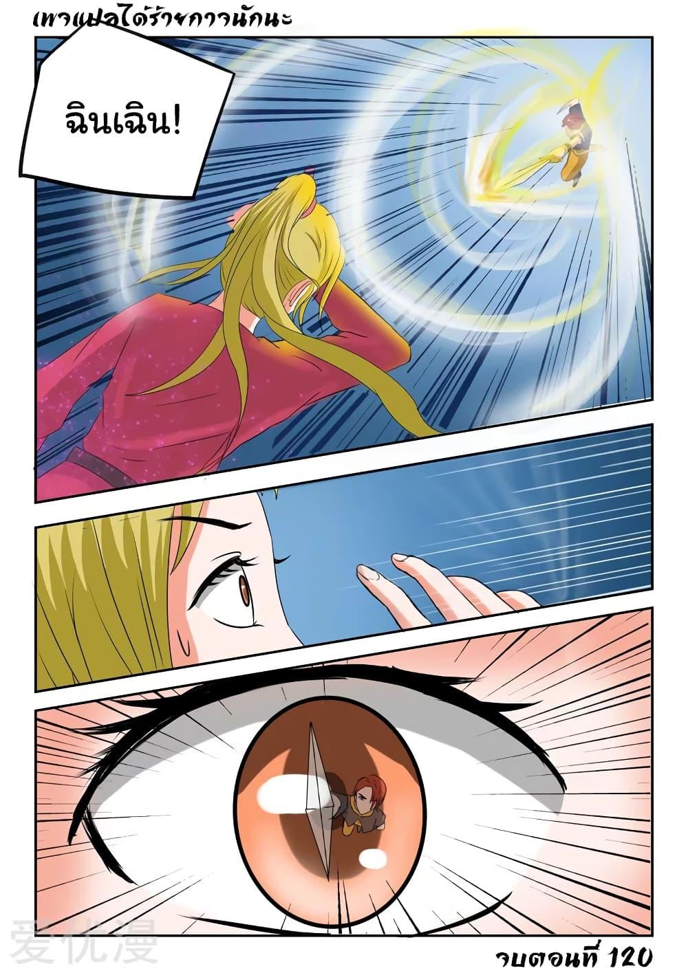 Manga-lc-com อ่านมังงะ อ่านการ์ตูน ออนไลน์ ฟรี Martial Master ตอนที่ 1 2 3 4 5 6 7 8 9 10 11 12 13 14 ฟรี ไม่มีโฆษณา Manga-lc - อ่าน มังงะ อ่าน การ์ตูน ออนไลน์ อ่านมังงะ ฟรี