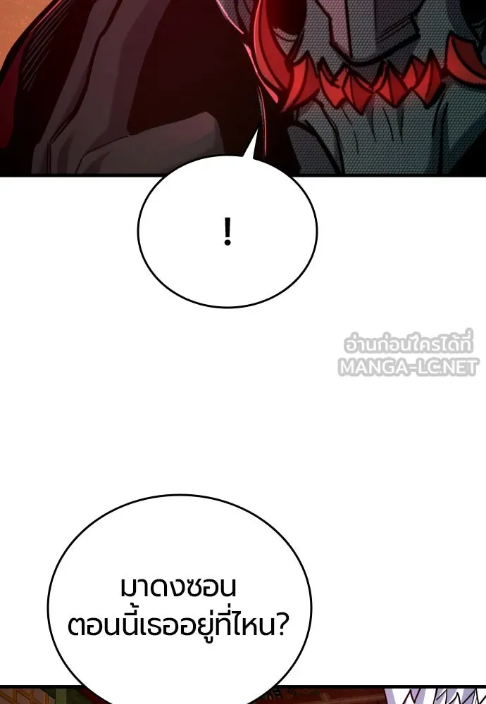 มือพิพากษา ตอนที่ 48 รูปที่ 69