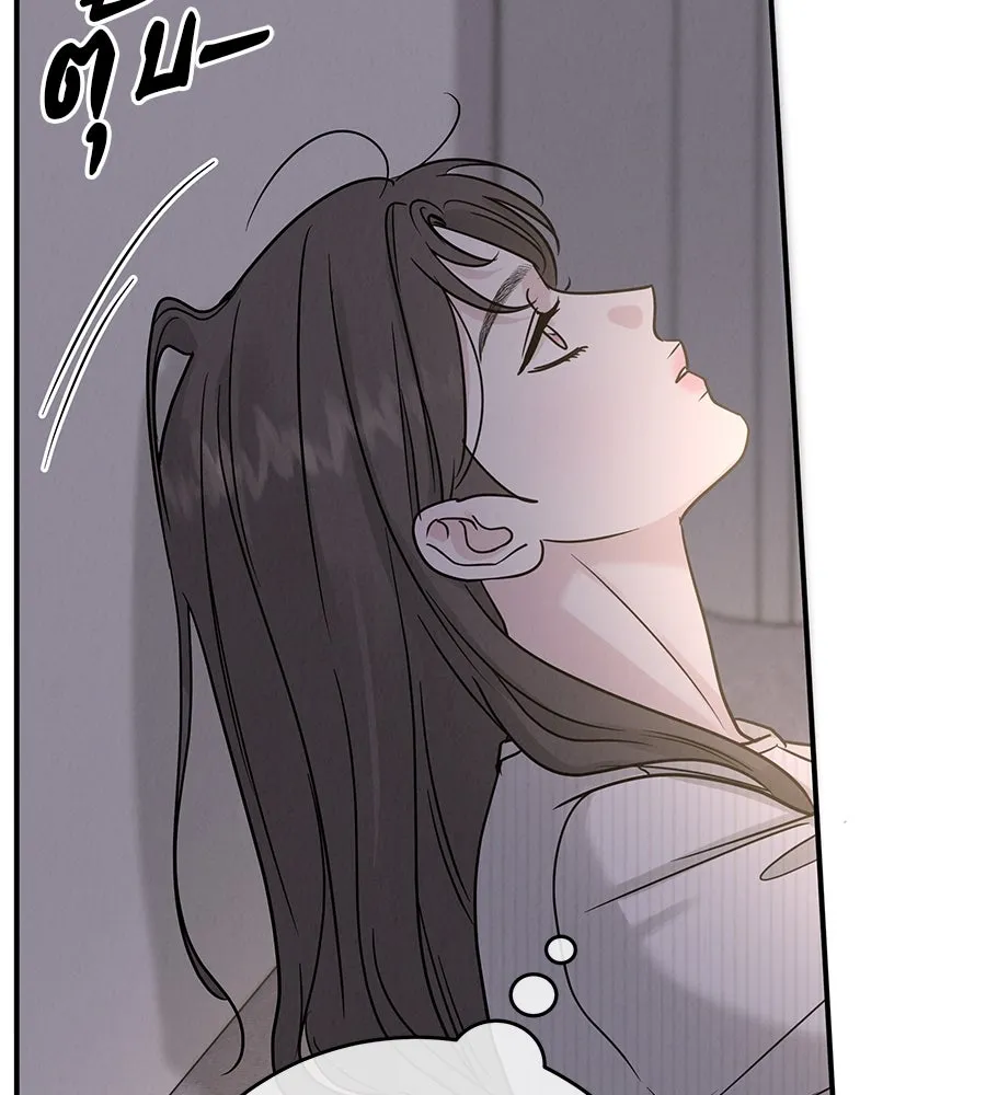 รักหลอกหยอกแฟนเก่า ตอนที่ 41 รูปที่ 49