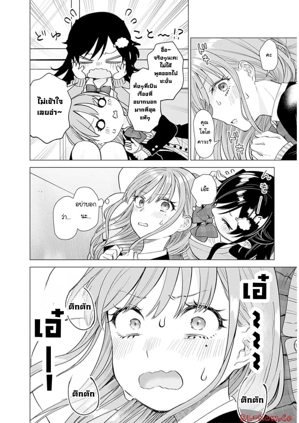 Manga-lc-com อ่านมังงะ อ่านการ์ตูน ออนไลน์ ฟรี VTuber wa Mama Naranai! ตอนที่ 1 2 3 4 5 6 7 8 9 10 11 12 13 14 ฟรี ไม่มีโฆษณา Manga-lc - อ่าน มังงะ อ่าน การ์ตูน ออนไลน์ อ่านมังงะ ฟรี