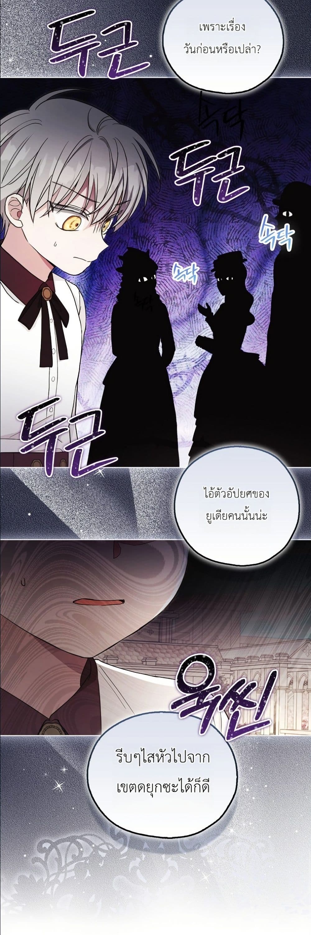 Manga-lc-com อ่านมังงะ อ่านการ์ตูน ออนไลน์ ฟรี The Oracle of the Villainous Baby ตอนที่ 1 2 3 4 5 6 7 8 9 10 11 12 13 14 ฟรี ไม่มีโฆษณา Manga-lc - อ่าน มังงะ อ่าน การ์ตูน ออนไลน์ อ่านมังงะ ฟรี