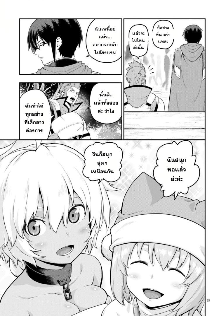 Manga-lc-com อ่านมังงะ อ่านการ์ตูน ออนไลน์ ฟรี Konjiki no Moji Tsukai – Yuusha Yonin ni Makikomareta Unique Cheat ตอนที่ 1 2 3 4 5 6 7 8 9 10 11 12 13 14 ฟรี ไม่มีโฆษณา Manga-lc - อ่าน มังงะ อ่าน การ์ตูน ออนไลน์ อ่านมังงะ ฟรี