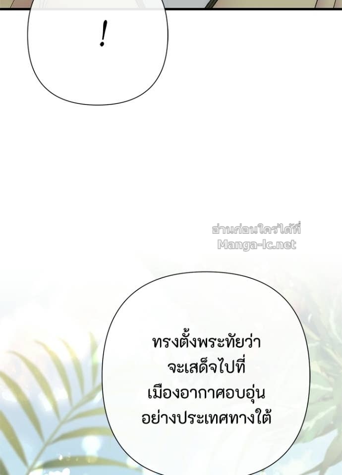 Doujin-Lc- อ่าน โดจิน มังฮวา เกาหลี ญี่ปุ่น จีน แปลไทย องค์ชายผู้อื้อฉาว ตอนที่ 1 2 3 4 5 6 7 8 9 10 11 12 13 14 ฟรี ไม่มีโฆษณา อ่าน โดจิน Manhwa เกาหลี ญี่ปุ่น จีน เรามีครบ คัดมาให้เน้นๆ โดจิน 18+ รับประกันความฟินโดย Doujin Lc