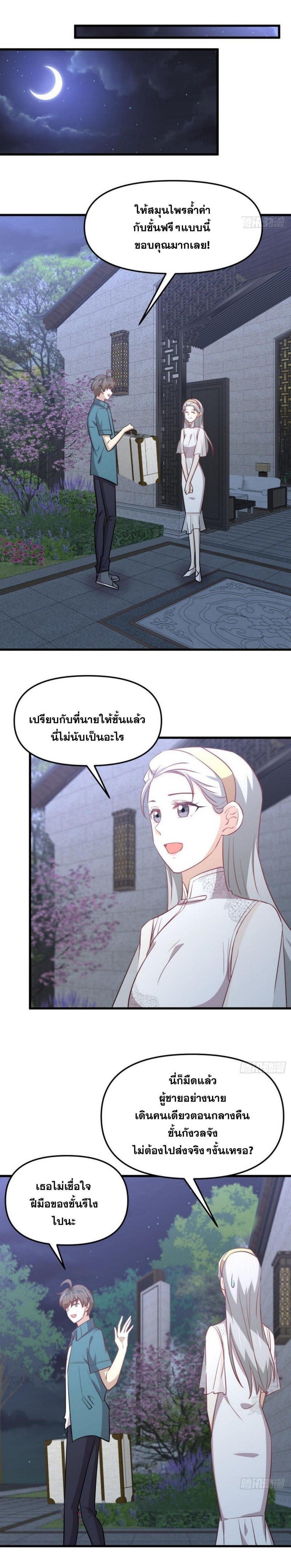 Manga-lc-com อ่านมังงะ อ่านการ์ตูน ออนไลน์ ฟรี Immortal Swordsman in the Reverse World ตอนที่ 1 2 3 4 5 6 7 8 9 10 11 12 13 14 ฟรี ไม่มีโฆษณา Manga-lc - อ่าน มังงะ อ่าน การ์ตูน ออนไลน์ อ่านมังงะ ฟรี