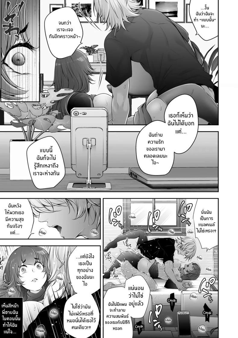 Doujin-Lc- อ่าน โดจิน มังฮวา เกาหลี ญี่ปุ่น จีน แปลไทย เรื่องราว NTR [Date Ren] Netorikon ตอนที่ 1 2 3 4 5 6 7 8 9 10 11 12 13 14 ฟรี ไม่มีโฆษณา อ่าน โดจิน Manhwa เกาหลี ญี่ปุ่น จีน เรามีครบ คัดมาให้เน้นๆ โดจิน 18+ รับประกันความฟินโดย  Doujin Lc