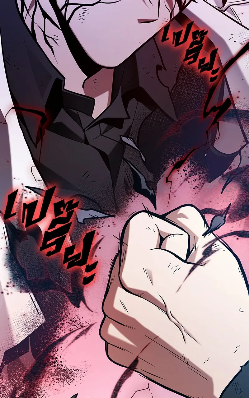 Omniscient Reader อ่านชะตาวันสิ้นโลก ตอนที่ 35 ราชาปีศาจที่ 73 (11) รูปที่ 109