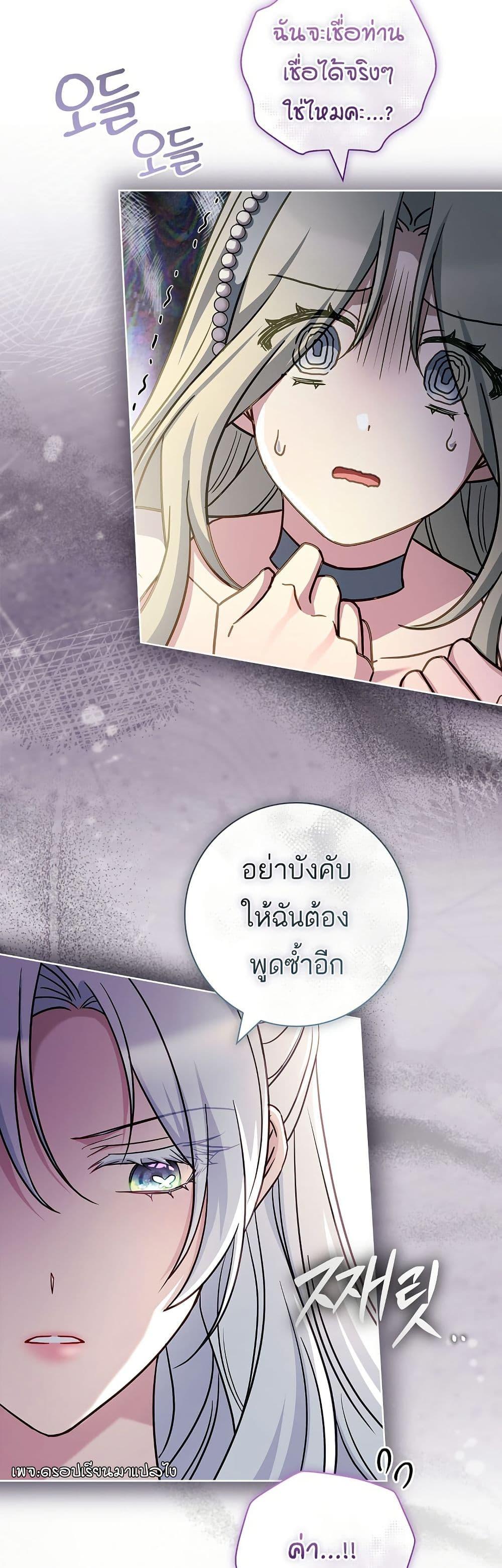 Manga-lc-com อ่านมังงะ อ่านการ์ตูน ออนไลน์ ฟรี Honey, Why Can’t We Get a Divorce ตอนที่ 1 2 3 4 5 6 7 8 9 10 11 12 13 14 ฟรี ไม่มีโฆษณา Manga-lc - อ่าน มังงะ อ่าน การ์ตูน ออนไลน์ อ่านมังงะ ฟรี