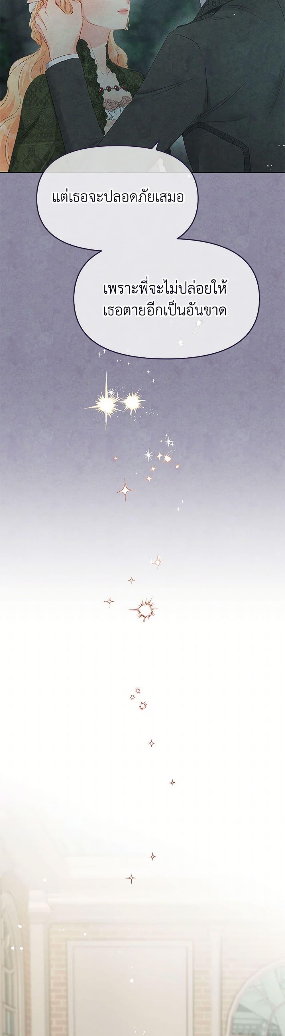 Manga-lc-com อ่านมังงะ อ่านการ์ตูน ออนไลน์ ฟรี Don’t Concern Yourself With That Book ตอนที่ 1 2 3 4 5 6 7 8 9 10 11 12 13 14 ฟรี ไม่มีโฆษณา Manga-lc - อ่าน มังงะ อ่าน การ์ตูน ออนไลน์ อ่านมังงะ ฟรี