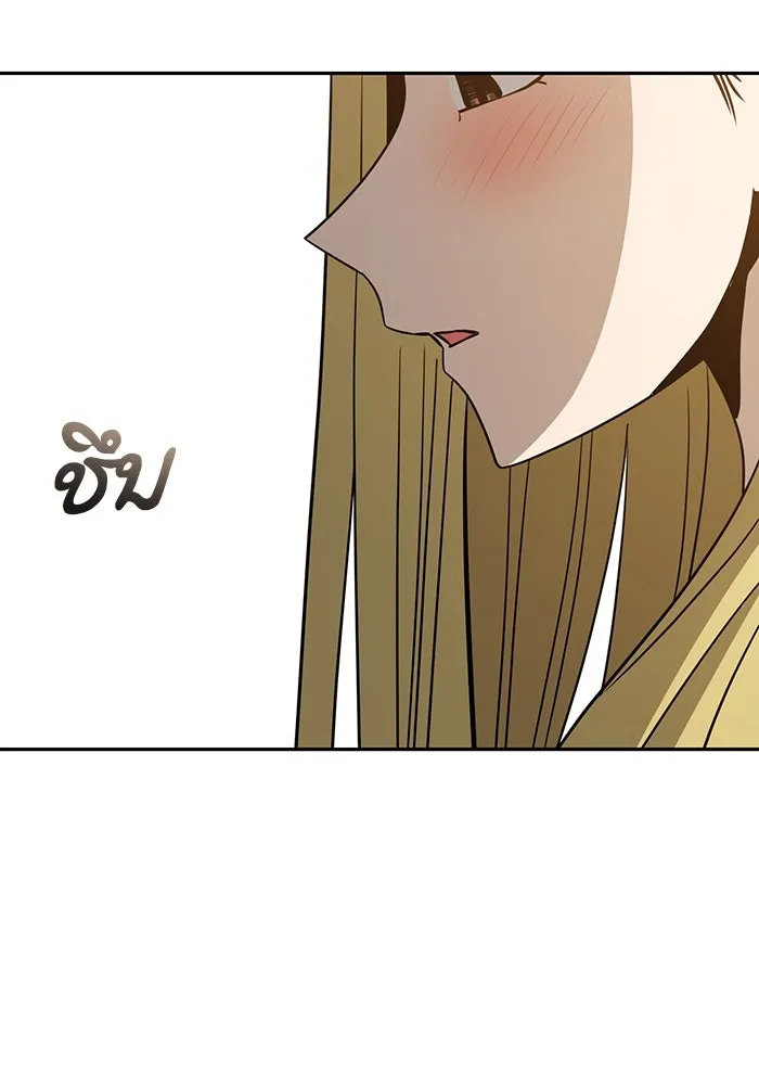 โชคชะตานำพารัก ตอนที่ 68 ต้นฤดูร้อน รูปที่ 116