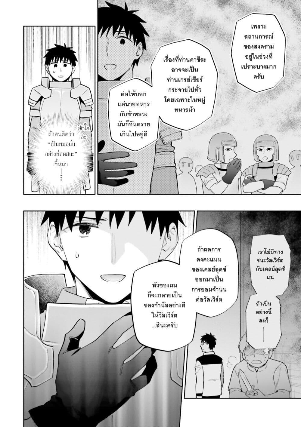 Manga-lc-com อ่านมังงะ อ่านการ์ตูน ออนไลน์ ฟรี Takarakuji de 40-oku Atattandakedo Isekai ni Ijuu Suru ตอนที่ 1 2 3 4 5 6 7 8 9 10 11 12 13 14 ฟรี ไม่มีโฆษณา Manga-lc - อ่าน มังงะ อ่าน การ์ตูน ออนไลน์ อ่านมังงะ ฟรี