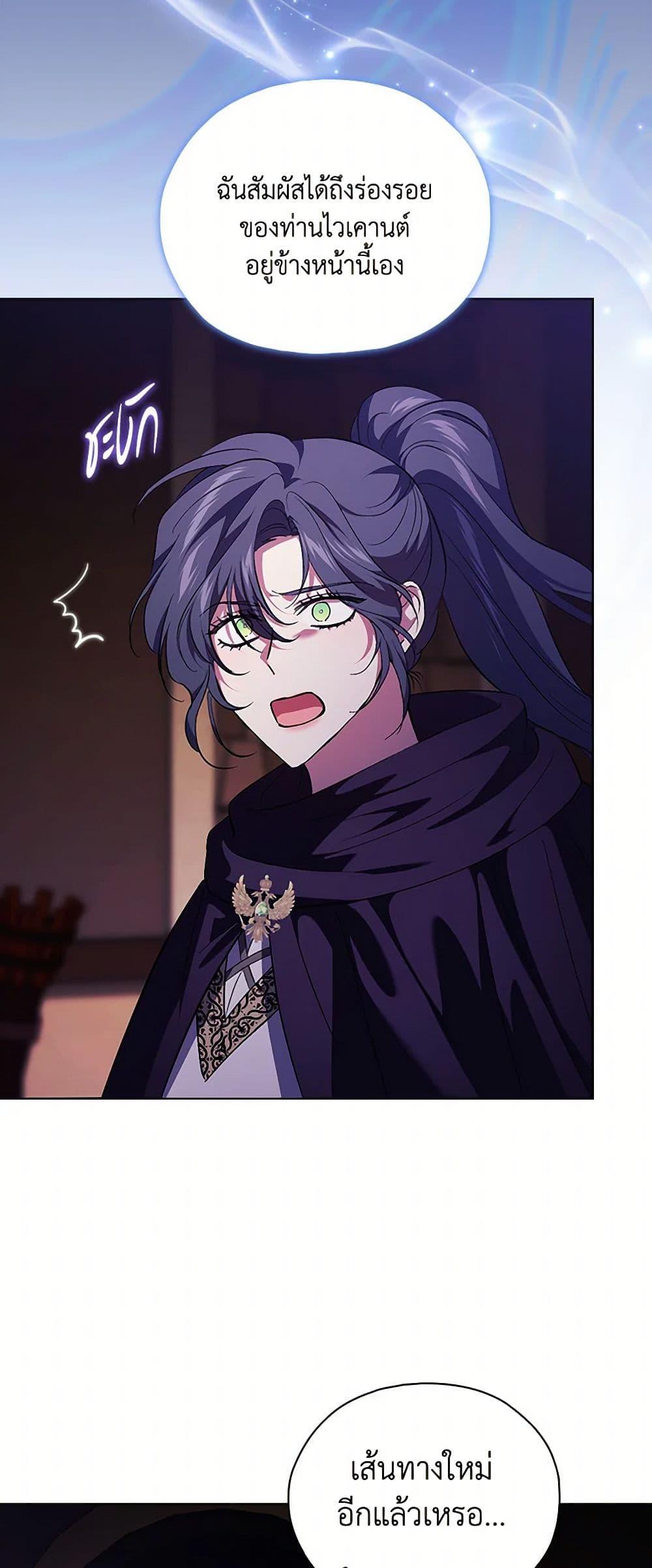 Manga-lc-com อ่านมังงะ อ่านการ์ตูน ออนไลน์ ฟรี I Don’t Trust My Twin Sister Series ตอนที่ 1 2 3 4 5 6 7 8 9 10 11 12 13 14 ฟรี ไม่มีโฆษณา Manga-lc - อ่าน มังงะ อ่าน การ์ตูน ออนไลน์ อ่านมังงะ ฟรี