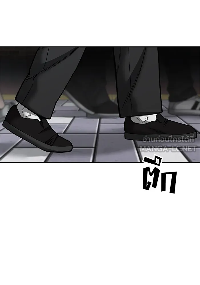 เลวฟาดเลว ตอนที่ 100 รูปที่ 249