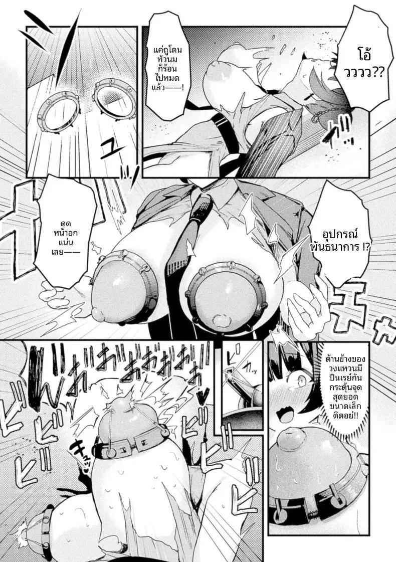 Doujin-Lc- อ่าน โดจิน มังฮวา เกาหลี ญี่ปุ่น จีน แปลไทย เทคนิคยิงขั้นสูง [Saru Gasso] ตอนที่ 1 2 3 4 5 6 7 8 9 10 11 12 13 14 ฟรี ไม่มีโฆษณา อ่าน โดจิน Manhwa เกาหลี ญี่ปุ่น จีน เรามีครบ คัดมาให้เน้นๆ โดจิน 18+ รับประกันความฟินโดย  Doujin Lc