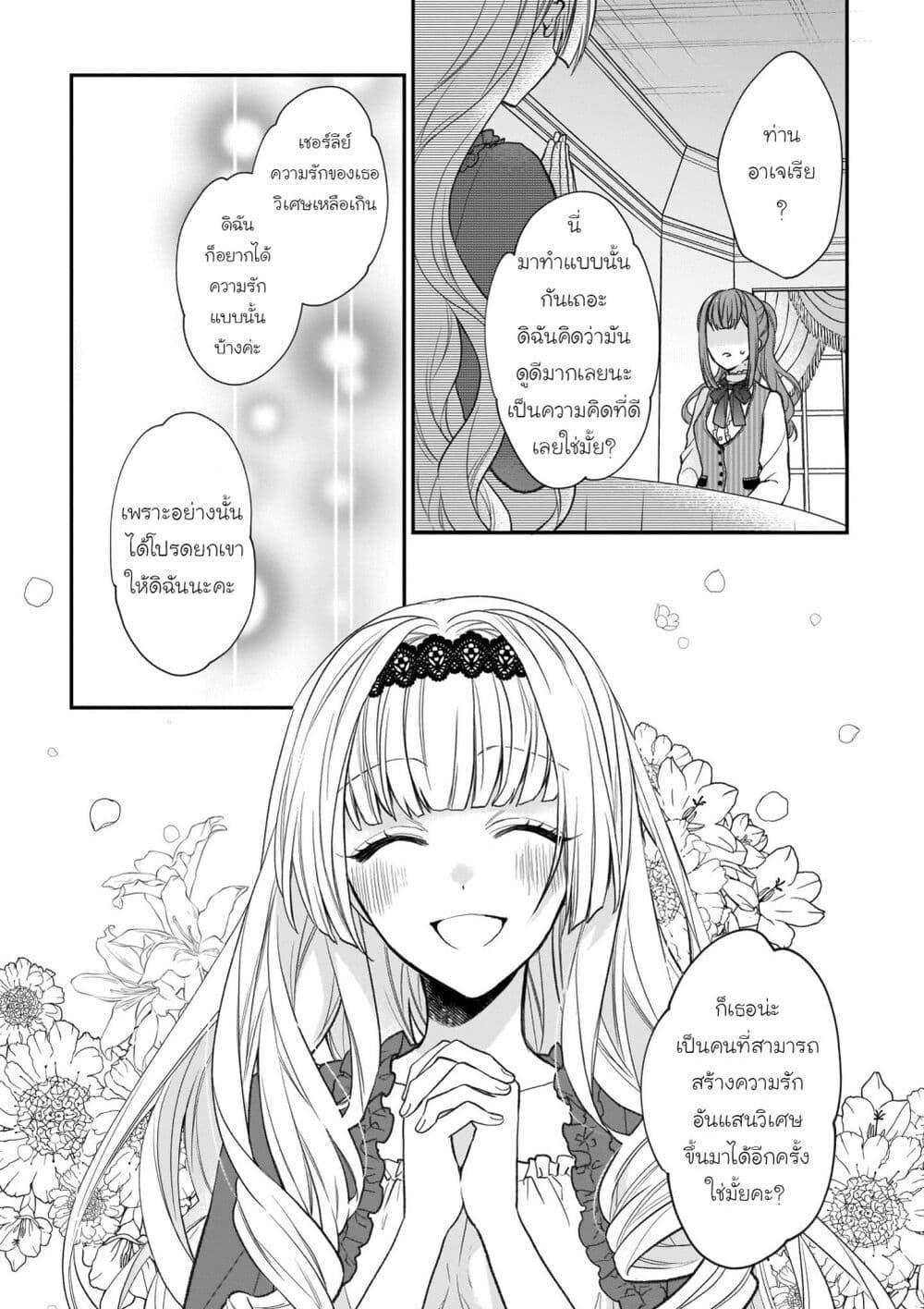 Manga-lc-com อ่านมังงะ อ่านการ์ตูน ออนไลน์ ฟรี Ookami Ryoushu no Ojousama ตอนที่ 1 2 3 4 5 6 7 8 9 10 11 12 13 14 ฟรี ไม่มีโฆษณา Manga-lc - อ่าน มังงะ อ่าน การ์ตูน ออนไลน์ อ่านมังงะ ฟรี