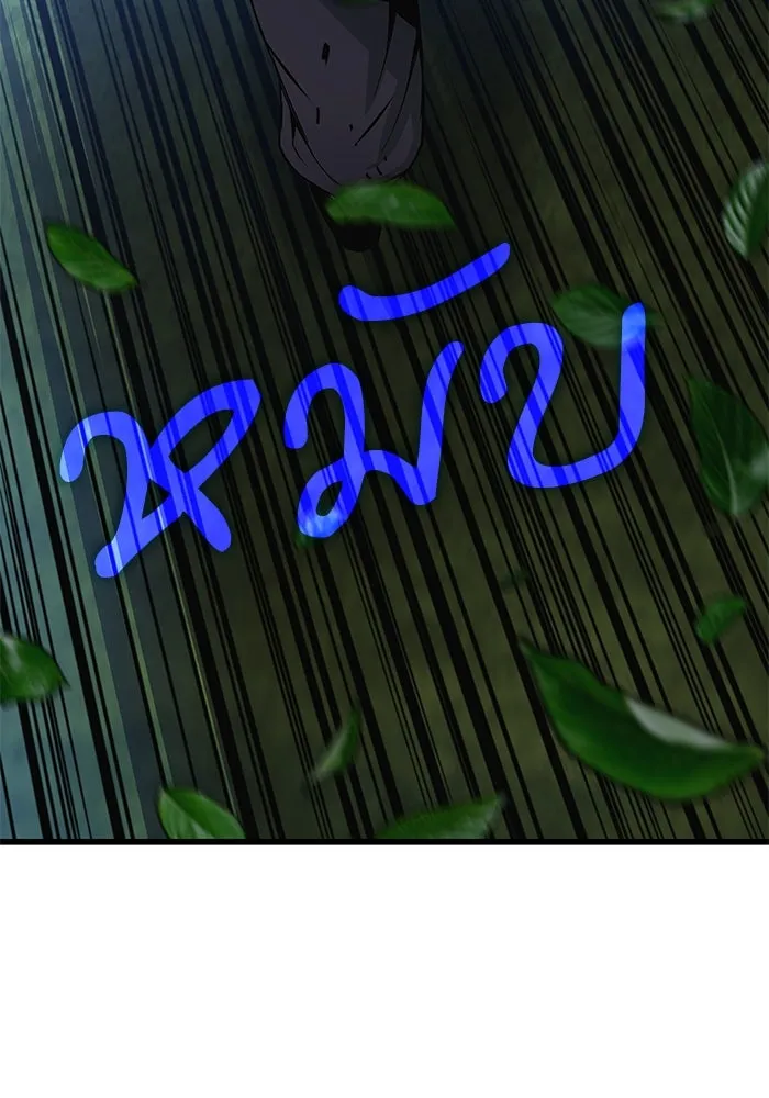 ลับลางลวง ตอนที่ 45 ธง รูปที่ 119
