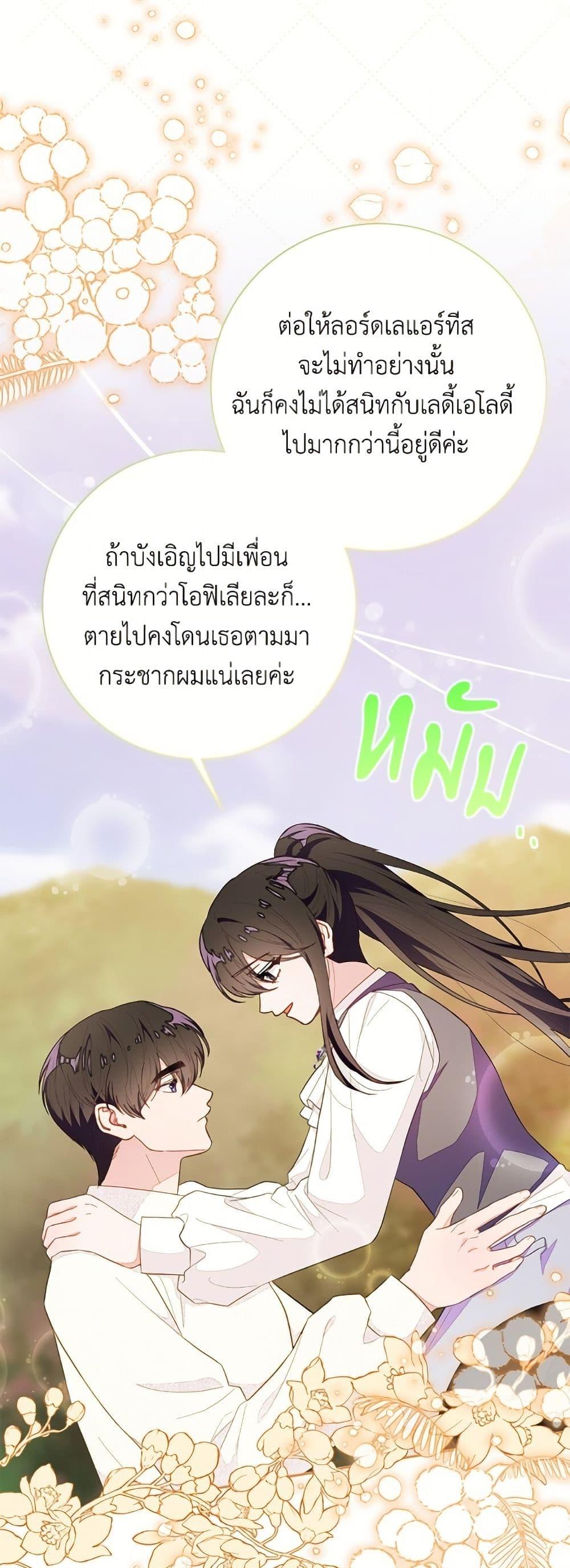 Manga-lc-com อ่านมังงะ อ่านการ์ตูน ออนไลน์ ฟรี The Bad Ending Of The Otome Game ตอนที่ 1 2 3 4 5 6 7 8 9 10 11 12 13 14 ฟรี ไม่มีโฆษณา Manga-lc - อ่าน มังงะ อ่าน การ์ตูน ออนไลน์ อ่านมังงะ ฟรี