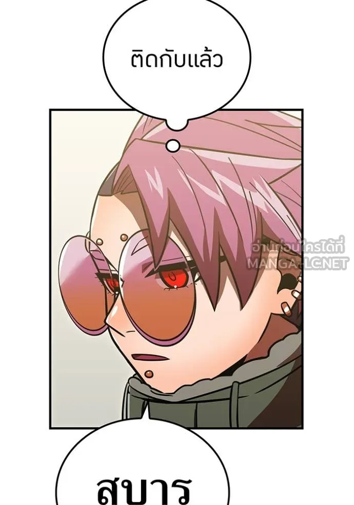 v ตอนที่ 88 รูปที่ 153