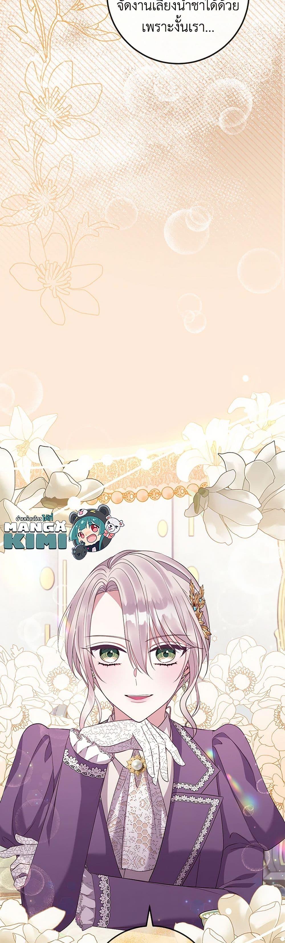 Manga-lc-com อ่านมังงะ อ่านการ์ตูน ออนไลน์ ฟรี Move, I’m Deciding the Ending! ตอนที่ 1 2 3 4 5 6 7 8 9 10 11 12 13 14 ฟรี ไม่มีโฆษณา Manga-lc - อ่าน มังงะ อ่าน การ์ตูน ออนไลน์ อ่านมังงะ ฟรี