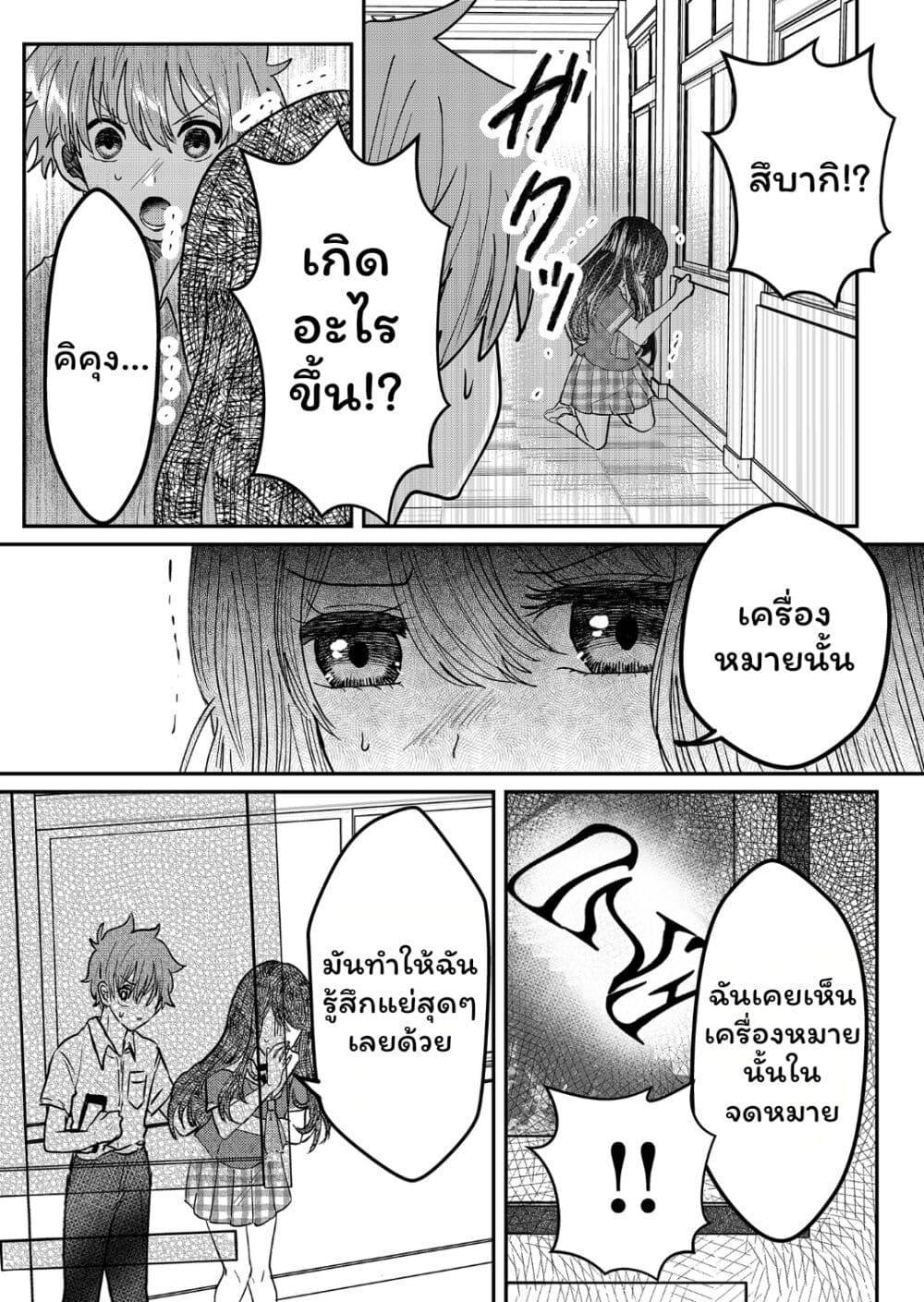 Manga-lc-com อ่านมังงะ อ่านการ์ตูน ออนไลน์ ฟรี Boku no Kanojo wa Kirei ni Warau ตอนที่ 1 2 3 4 5 6 7 8 9 10 11 12 13 14 ฟรี ไม่มีโฆษณา Manga-lc - อ่าน มังงะ อ่าน การ์ตูน ออนไลน์ อ่านมังงะ ฟรี