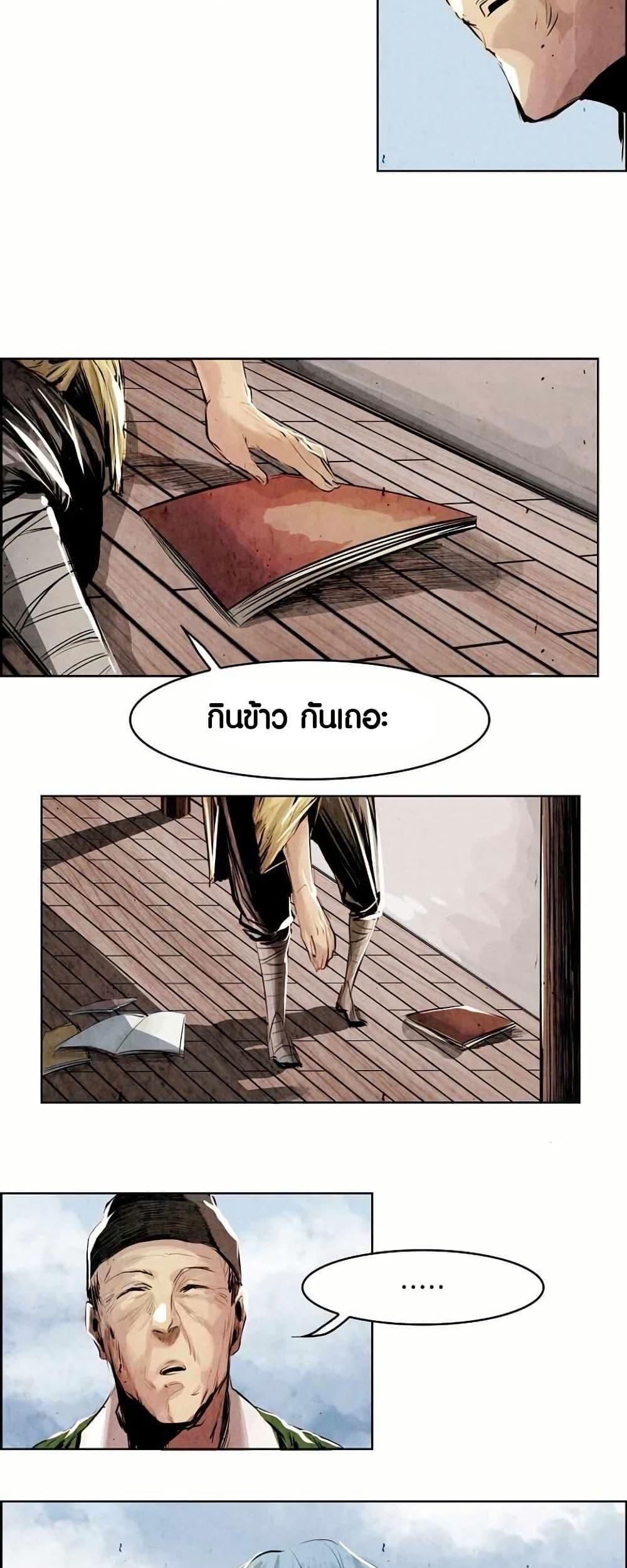 Manga-lc-com อ่านมังงะ อ่านการ์ตูน ออนไลน์ ฟรี Two Gates ตอนที่ 1 2 3 4 5 6 7 8 9 10 11 12 13 14 ฟรี ไม่มีโฆษณา Manga-lc - อ่าน มังงะ อ่าน การ์ตูน ออนไลน์ อ่านมังงะ ฟรี