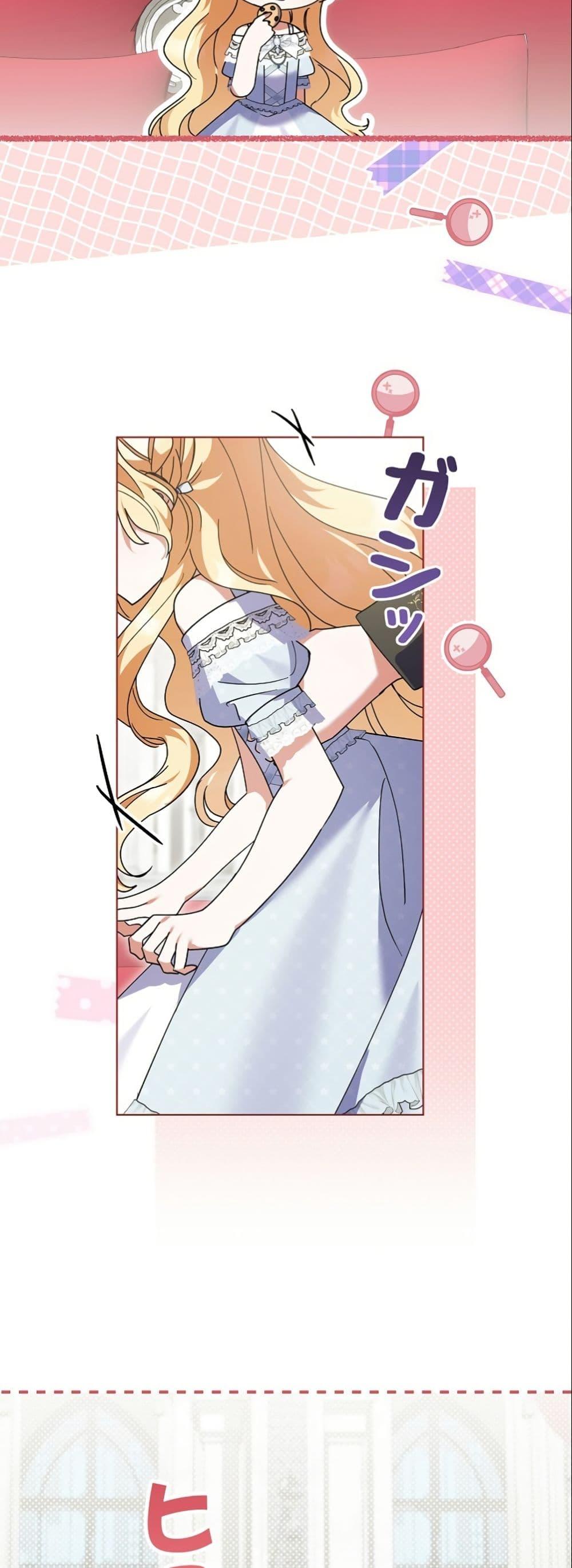 Manga-lc-com อ่านมังงะ อ่านการ์ตูน ออนไลน์ ฟรี I Became a Human’s Daughter ตอนที่ 1 2 3 4 5 6 7 8 9 10 11 12 13 14 ฟรี ไม่มีโฆษณา Manga-lc - อ่าน มังงะ อ่าน การ์ตูน ออนไลน์ อ่านมังงะ ฟรี