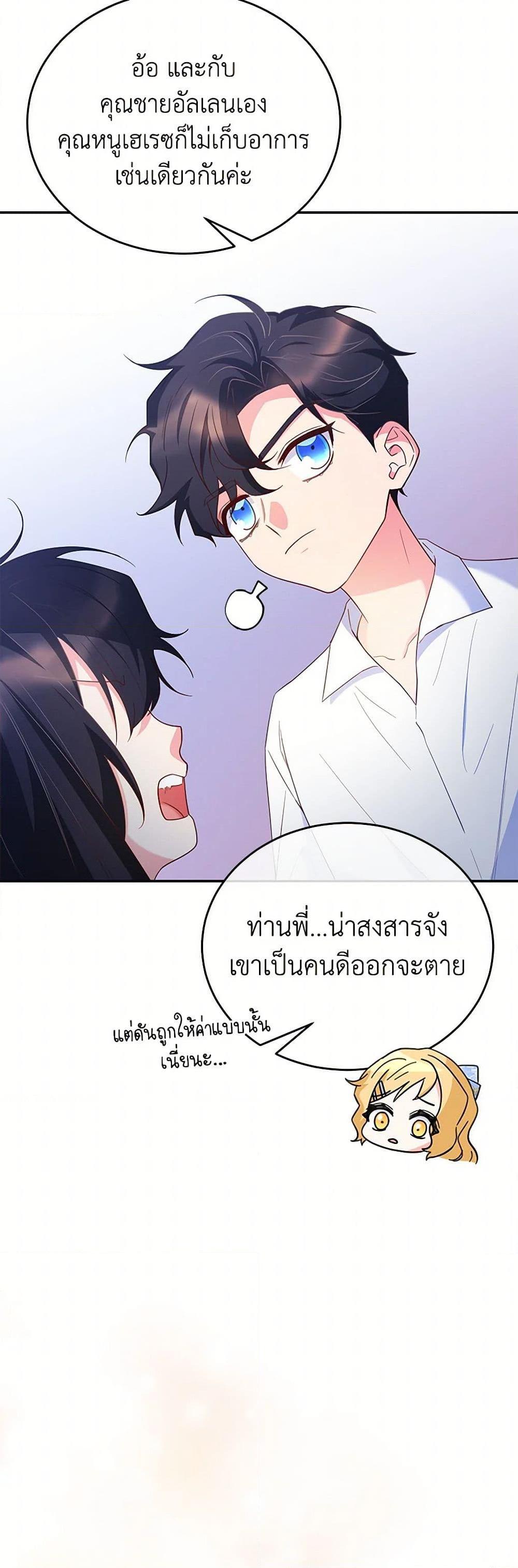 Manga-lc-com อ่านมังงะ อ่านการ์ตูน ออนไลน์ ฟรี Saved by Crazy Stepfather! ตอนที่ 1 2 3 4 5 6 7 8 9 10 11 12 13 14 ฟรี ไม่มีโฆษณา Manga-lc - อ่าน มังงะ อ่าน การ์ตูน ออนไลน์ อ่านมังงะ ฟรี