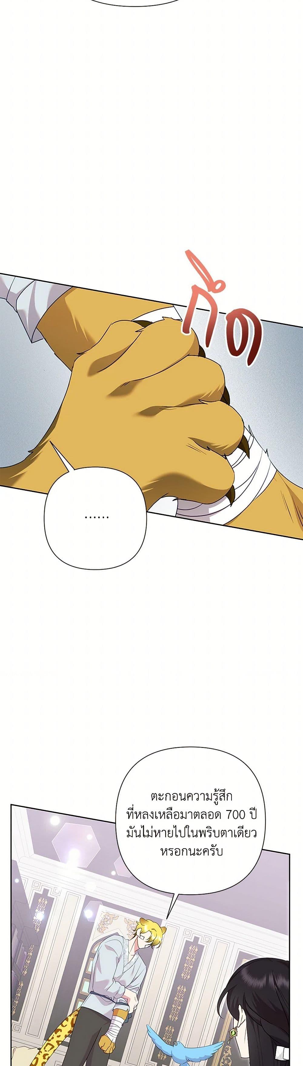 Manga-lc-com อ่านมังงะ อ่านการ์ตูน ออนไลน์ ฟรี Today the Villainess Has Fun Again ตอนที่ 1 2 3 4 5 6 7 8 9 10 11 12 13 14 ฟรี ไม่มีโฆษณา Manga-lc - อ่าน มังงะ อ่าน การ์ตูน ออนไลน์ อ่านมังงะ ฟรี