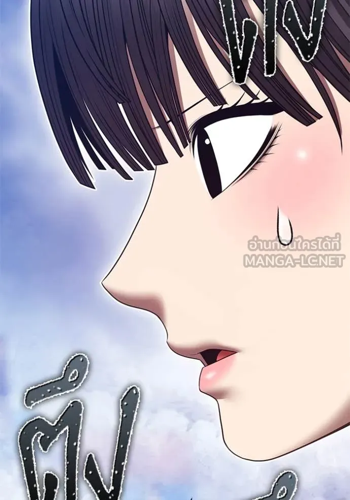 +99 ท่อนไม้ ตอนที่ 73 รูปที่ 301