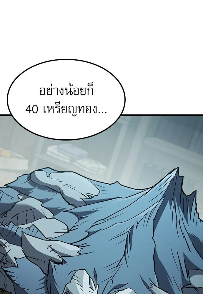 นักล่าฆ่าเพื่อรอด ตอนที่ 2 รูปที่ 56