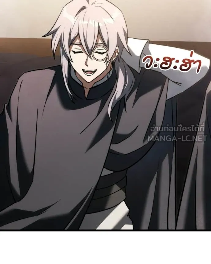 อัศวินดำล่าท้าเวลา ตอนที่ 125 รูปที่ 131