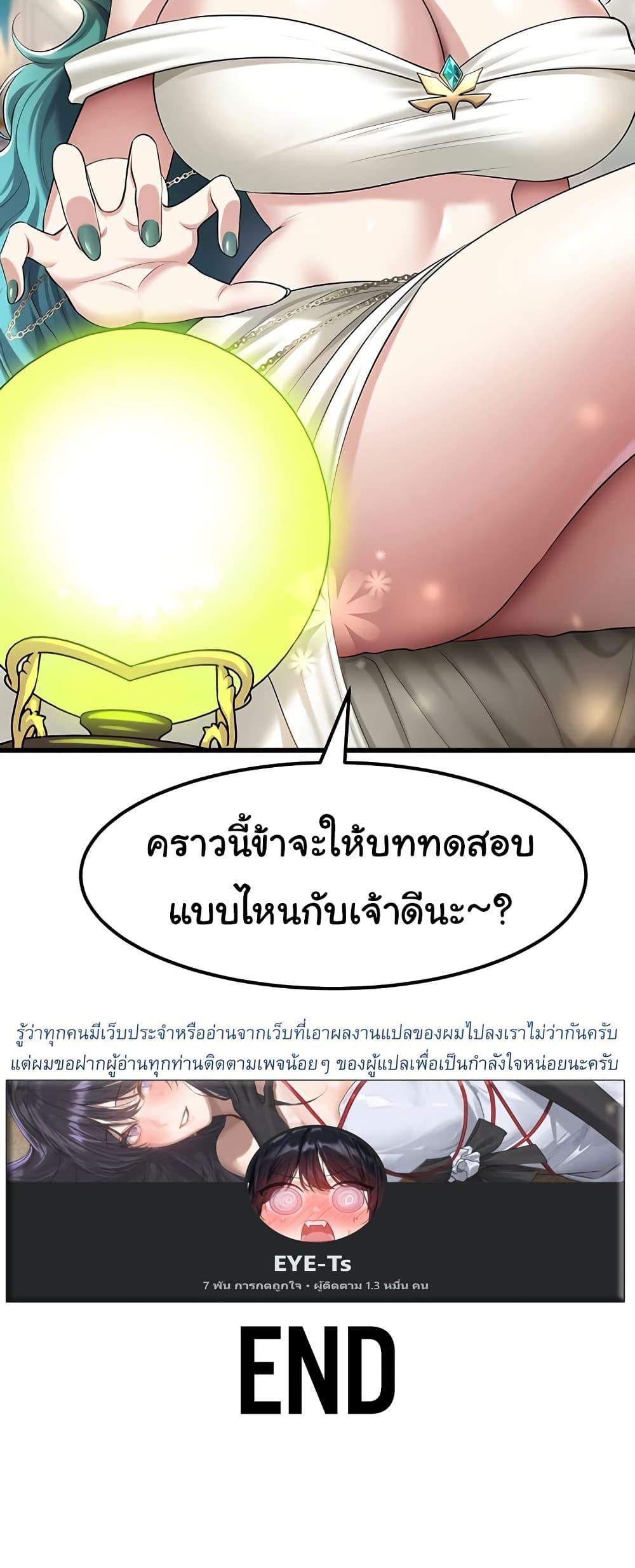 Doujin-Lc- อ่าน โดจิน มังฮวา เกาหลี ญี่ปุ่น จีน แปลไทย The Warrior Became an Academy Professor After Divorce ตอนที่ 1 2 3 4 5 6 7 8 9 10 11 12 13 14 ฟรี ไม่มีโฆษณา อ่าน โดจิน Manhwa เกาหลี ญี่ปุ่น จีน เรามีครบ คัดมาให้เน้นๆ โดจิน 18+ รับประกันความฟินโดย  Doujin Lc