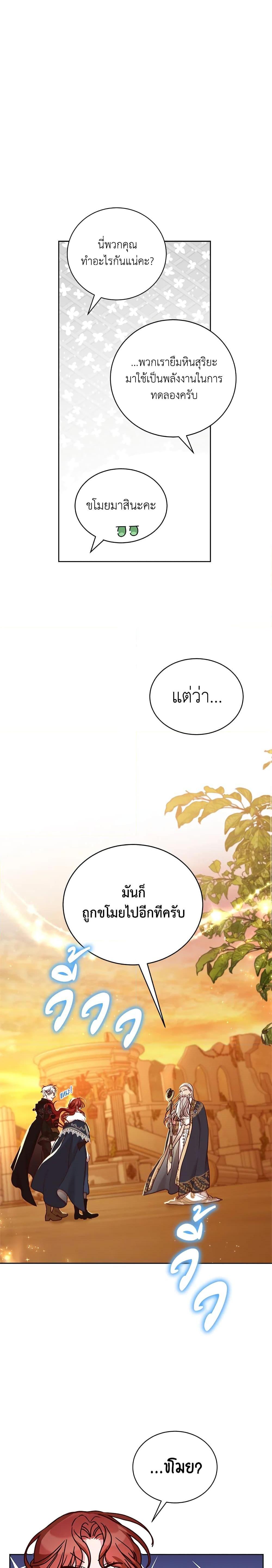 Manga-lc-com อ่านมังงะ อ่านการ์ตูน ออนไลน์ ฟรี I’ll Just Live On As A Villainess ตอนที่ 1 2 3 4 5 6 7 8 9 10 11 12 13 14 ฟรี ไม่มีโฆษณา Manga-lc - อ่าน มังงะ อ่าน การ์ตูน ออนไลน์ อ่านมังงะ ฟรี