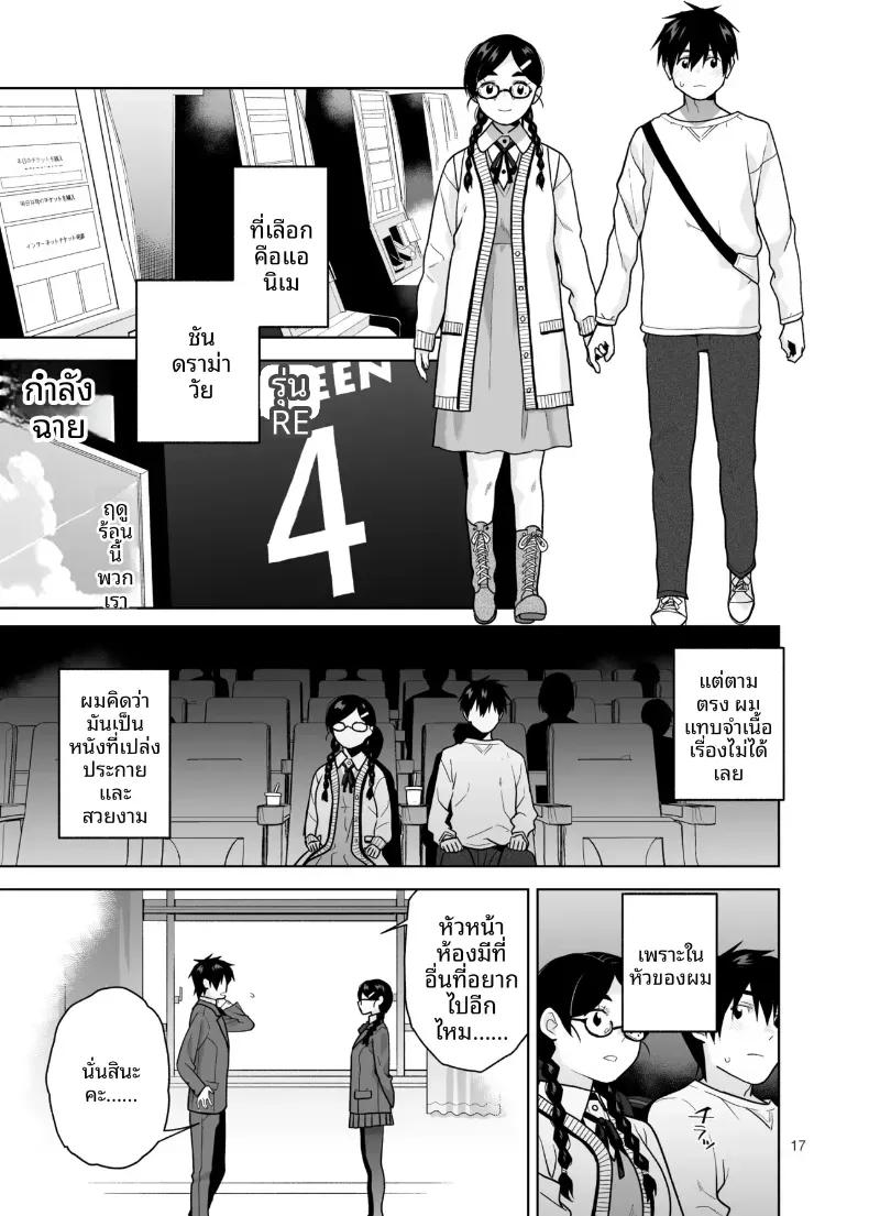 Doujin-Lc- อ่าน โดจิน มังฮวา เกาหลี ญี่ปุ่น จีน แปลไทย อยากให้เป็นแบบนั้นอยู่แล้วล่ะ [Aether Mill (Kirihara You)] Majime de Midara na Tsutamori-san ตอนที่ 1 2 3 4 5 6 7 8 9 10 11 12 13 14 ฟรี ไม่มีโฆษณา อ่าน โดจิน Manhwa เกาหลี ญี่ปุ่น จีน เรามีครบ คัดมาให้เน้นๆ โดจิน 18+ รับประกันความฟินโดย  Doujin Lc