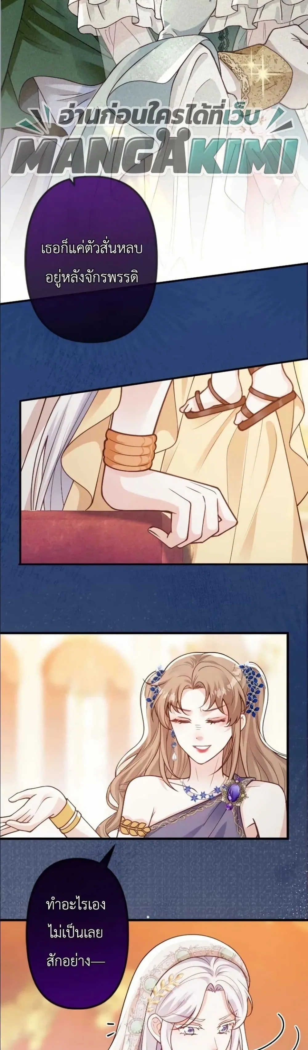 Manga-lc-com อ่านมังงะ อ่านการ์ตูน ออนไลน์ ฟรี I’m a Contract Stepmother, but the Tyrant Is Way Too Overpro ตอนที่ 1 2 3 4 5 6 7 8 9 10 11 12 13 14 ฟรี ไม่มีโฆษณา Manga-lc - อ่าน มังงะ อ่าน การ์ตูน ออนไลน์ อ่านมังงะ ฟรี